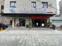 柏曼·智慧飯店 - Wi-Fi