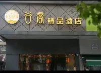 Guqiao Boutique Hotel Hotels in Jiufang Shooping Center