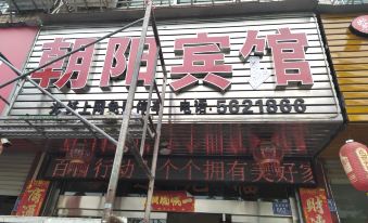 Chaoyang Hotel