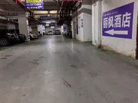 道縣麗楓酒店 - 停車場