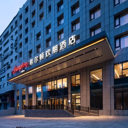 Hampton by Hilton Changchun Cultural Plaza