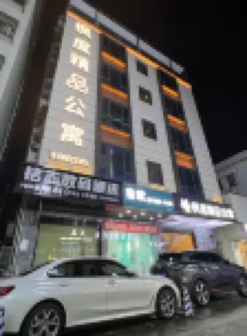 Fengdu Boutique Apartment
