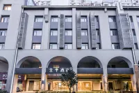 全季酒店（上海鎮坪路地鐵站店） 鄰近來伊份(普陀嵐皋路店)的酒店