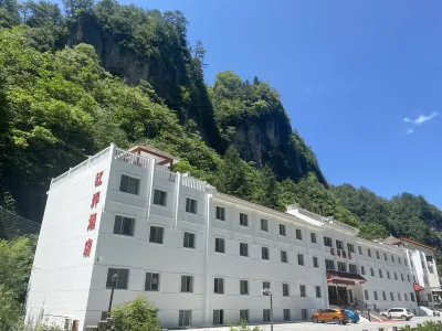 Shennongjia Hongping Hotel Hotels in der Nähe von Tielugou Mixinshuiqing Mountain Primitive Forest