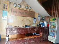 Hengkun Business Hotel
