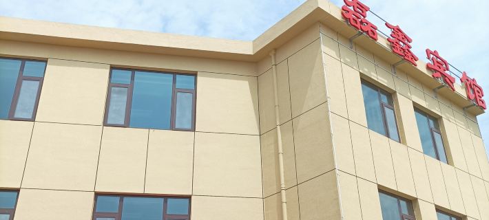 Pingdu Leixin Hotel Hotéis em Pingdu