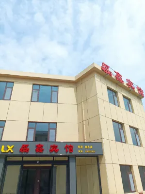 Pingdu Leixin Hotel