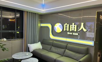 Xianfeng Freeman E-sports Hotel