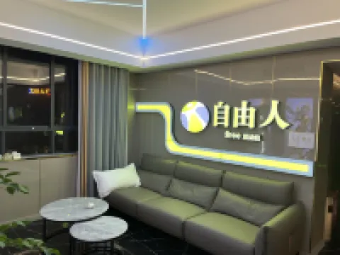 Xianfeng Freeman E-sports Hotel