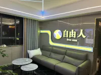 Xianfeng Freeman E-sports Hotel