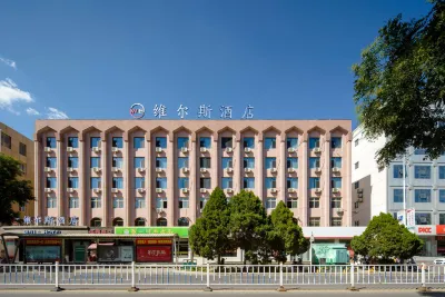 Wuzhong Wells Hotel (Zhongda International Plaza Branch)