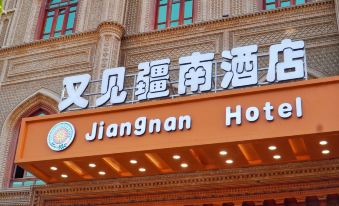 Jiannan Hotel (Kashgar Ancient City)