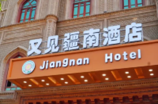 Jiannan Hotel (Kashgar Ancient City) Hotels near The Former Russian Consulate in 1890