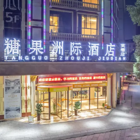 Yatai International Hotel