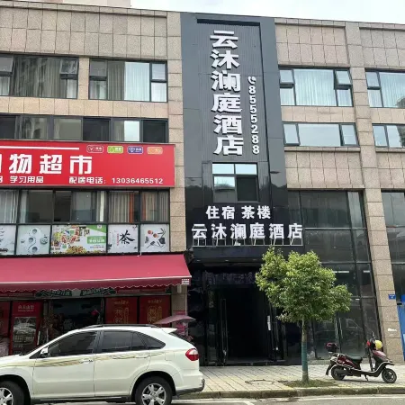 Suining Yunmulan Hotel (Anju)