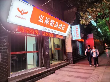 Xuanhan Haoyuan Business Hote Отели рядом с достопримечательностью «Minge Square»