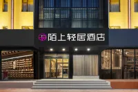 Moshang Qingju Hotel (Hebi Qixian  Yunmengdadao Branch) Hotels near Branch of Jiangxi Finance and Economics Institute of Technology