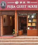 FUJIA GUEST HOUSE