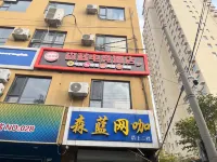 森藍電競飯店 新樂住宿飯店
