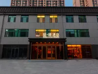 James Joyce Coffetel Hotel (Shijiazhuang Xingtang Longzhou Park)