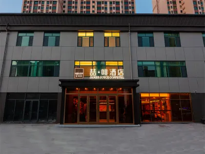 James Joyce Coffetel Hotel (Shijiazhuang Xingtang Longzhou Park) Hotel a Xingtang