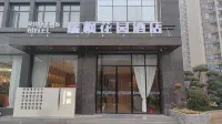 Ruifeng Garden Hotel (Huangshi North Station) Hotels in Mosu Bay/Huangshi Municipal People's Government