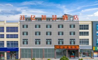 Wenshan Double Yizhi Hotel