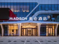 天門万達広場Madisonホテル 天門のホテル