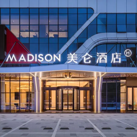 Madison Hotel Tianmen Wanda Plaza