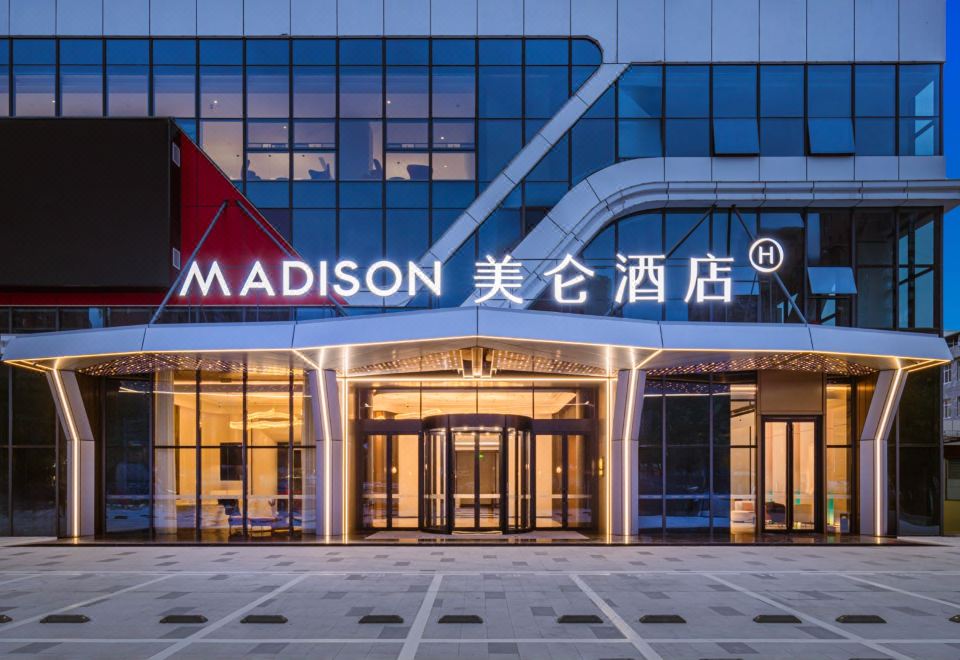 톈먼 완다 플라자 Madison 호텔