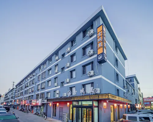 Guchengli Hotel (Datong Ancient City Huayan Temple) Избранное Photos
