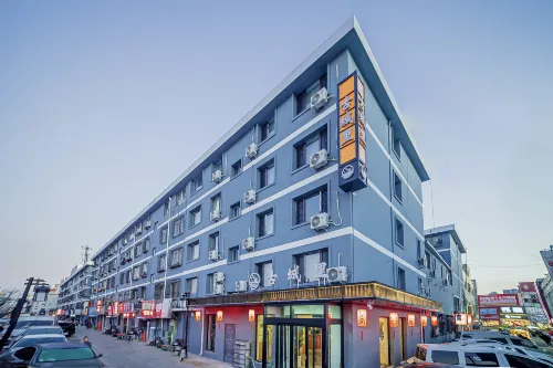 Guchengli Hotel (Datong Ancient City Huayan Temple)