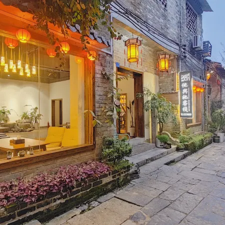 Huangyao Ancient Town He and Her Inn