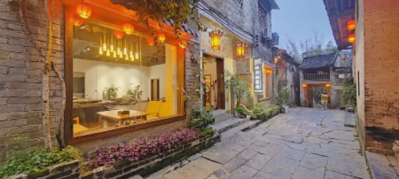 Huangyao Ancient Town He and Her Inn