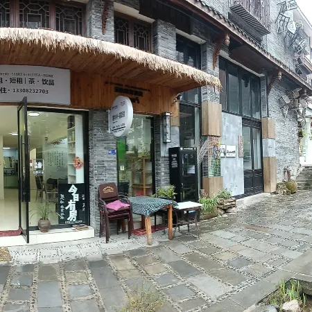 Suji Homestay