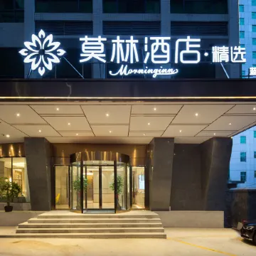 Moling Hotel·Select (Blue Mountain Municipal Plaza)