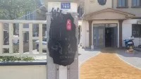 悠閑小莊（基湖沙灘景區店） - 停車場