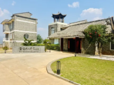 Yunnan Wine House Inn (Maitreya Dongfeng Yun Store)