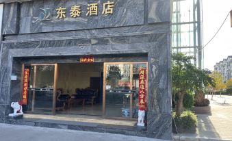 Yaoan Dongtai Hotel