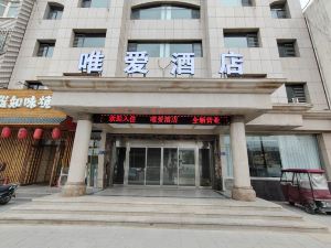 Weiai Hotel, No. 113 Guanyun Middle Road