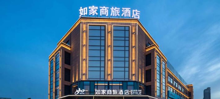 Homeinn Business Hotel (Bozhou High-tech Wanda Plaza Branch) Hotels in Bozhou