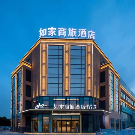 Homeinn Business Hotel (Bozhou High-tech Wanda Plaza Branch)