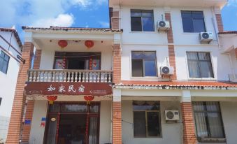 Xianshui Yangrujia B&B