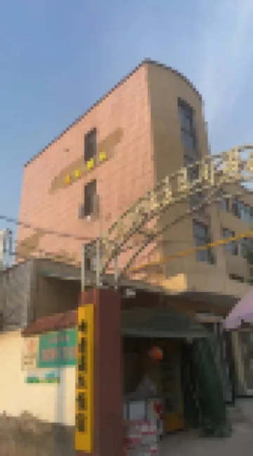 Your Good Friend B&B