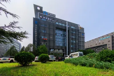 Ease Hotel(Beking Jiuxianqiaodonglu 798 Art Center) Hotels in Beijing