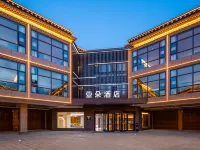 Shigatse Tashilhunpo Monastery Pedestrian Street Atour Hotel Hotéis em Shigatse