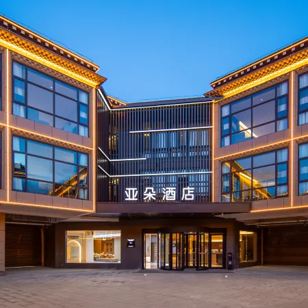 Shigatse Tashilhunpo Monastery Pedestrian Street Atour Hotel
