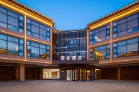 Shigatse Tashilhunpo Monastery Pedestrian Street Atour Hotel