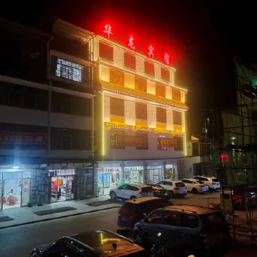 Chengbu Nanshan Hualong Hotel