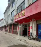 Qujing Malong Yuyuan Hotel Hotels in Malong District